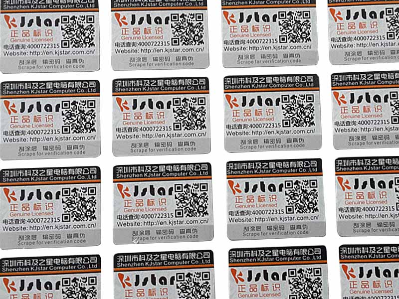 high reputation security adhesive sticker with pin code producer bulk production-1