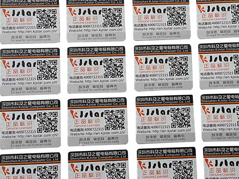 Saier high security labels factory price for promotion