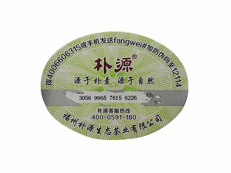 Saier anti-counterfeiting sticker with good price for book