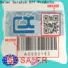 hot selling anti counterfeit label supplier for product