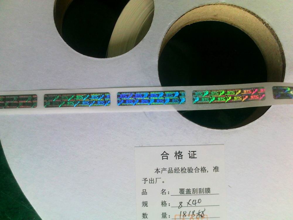 high-tech silver scratch off stickers factory price for id card-1